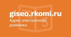 giseo.rkomi.ru